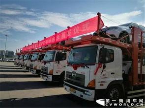 搭載達(da)喀(ka)爾拉力(li)賽冠軍(jun)同款(kuan)發(fa)動機(ji) 100輛廣(guang)汽(qi)日(ri)野物(wu)流(liu)車(che)交(jiao)付廣(guang)州華(hua)恒