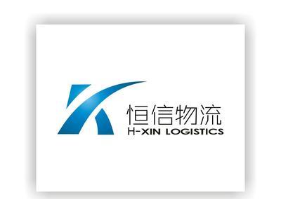 廣(guang)州到黔(qian)南物(wu)流(liu)公(gong)司運(yun)輸(shu)