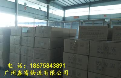 增(zeng)城(cheng)廣(guang)州到天津河西區物(wu)流(liu)直(zhi)達(da)專線-中(zhong)科商務網