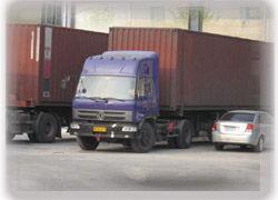 廣(guang)州市(shi)龍(long)泰(tai)物(wu)流(liu)