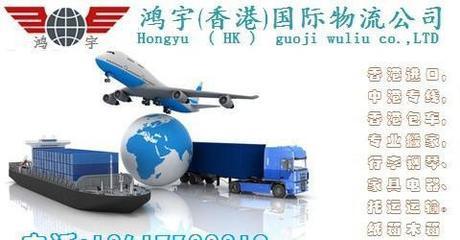 【香(xiang)港(gang)到(dao)j武漢(han)搬(ban)家公(gong)司,電器(qi)家具托運公(gong)司】價(jia)格_廠家_圖(tu)片 -