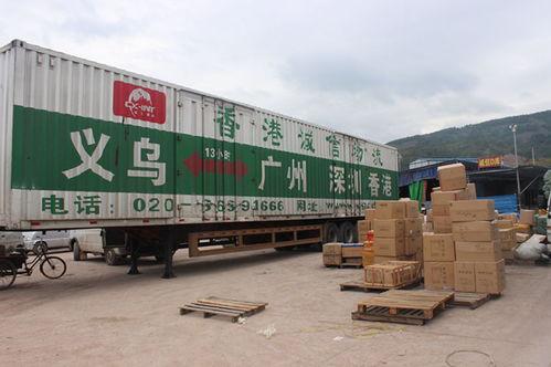 義(yi)烏到廣(guang)州(zhou)物(wu)流天(tian)天(tian)發(fa)車全國(guo)配(pei)載回(hui)程車