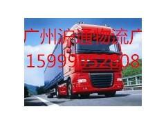 有(you)哪些(xie)|廣(guang)州到(dao)河北省(sheng)廊(lang)坊(fang)物流(liu)公司(si)|貨(huo)運(yun)專(zhuan)線(xian)