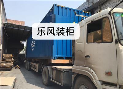 廣(guang)州到(dao)菲(fei)律賓(bin)物(wu)流(liu)服務(wu)