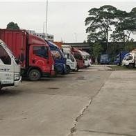 【廣(guang)州全(quan)順達(da)物(wu)流(liu)】 主營(ying):調(tiao)車(che)配送/物(wu)流專(zhuan)線