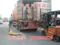 產(chan)品展(zhan)示(shi) 廣(guang)州宏河(he)物流服(fu)務(wu)公司(si)