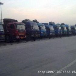 東(dong)莞(guan)橋(qiao)頭直(zhi)達(da)北京(jing)物流(liu)公(gong)司 13642894222 東(dong)莞(guan)橋(qiao)頭直(zhi)達(da)北京(jing)物流(liu)公(gong)司 13642894222價(jia)格(ge) 東莞(guan)橋(qiao)頭直(zhi)達(da)北京(jing)物流(liu)公(gong)司 13642894222廠家(jia)