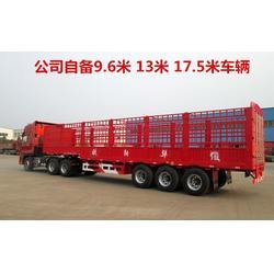 廣州到泉州物流專(zhuan)線(xian)多(duo)少(shao)錢壹(yi)噸,廣州到泉州,鑫盛(sheng)物(wu)流(liu)