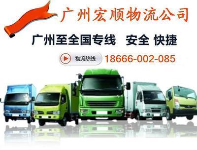 【廣州到如東(dong) 物流公(gong)】價(jia)格(ge)_廠家(jia)_圖片(pian) -