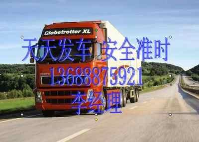 廣州(zhou)到(dao)廣東省(sheng)物流(liu)貨(huo)運(yun)搬(ban)家公司(si)歡迎(ying)您(nin)