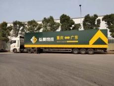 廣州(zhou)物(wu)流(liu)公(gong)司(si)_廣州(zhou)物(wu)流(liu)專(zhuan)線(xian)_廣(guang)州(zhou)貨(huo)運(yun)專線