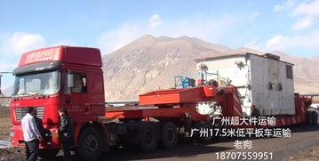 廣(guang)州(zhou)危(wei)通(tong)物流(liu)價(jia)格 廣州(zhou)危(wei)通(tong)物流(liu)型(xing)號規(gui)格