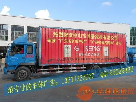 廣(guang)州(zhou)黃(huang)埔(pu)中(zhong)巴車(che)貼(tie)廣告(gao)及物(wu)流公司(si)聯(lian)系方(fang)式(shi)指(zhi)南(nan)