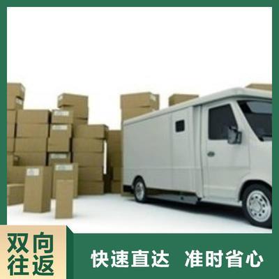 廣州物(wu)流(liu)公司杭(hang)州至(zhi)廣(guang)州大件(jian)運(yun)輸專(zhuan)線服務