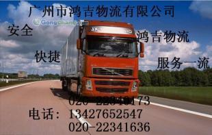 廣(guang)州到西(xi)寧(ning)物(wu)流(liu)公司 專(zhuan)業(ye)承(cheng)運(yun)，高(gao)效(xiao)供應