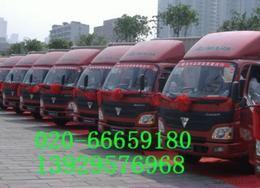 佛山到(dao)廣(guang)州物流供應(ying)全攻(gong)略 價(jia)格(ge)、批發與公司選擇(ze)