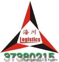 廣(guang)州物(wu)流(liu)公司(si)精(jing)品(pin)展示 高效(xiao)鏈(lian)接華(hua)南(nan)，專(zhuan)業服(fu)務(wu)全球